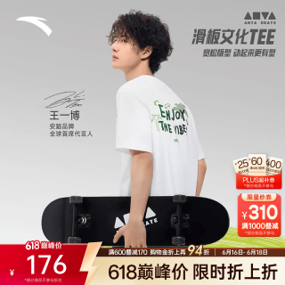 安踏 王一博同款冷萃T | 冰丝运动t恤男女同款夏季宽松休闲短袖上衣 雪花白 -1 L