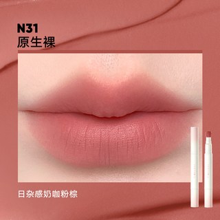 橘朵唇釉
