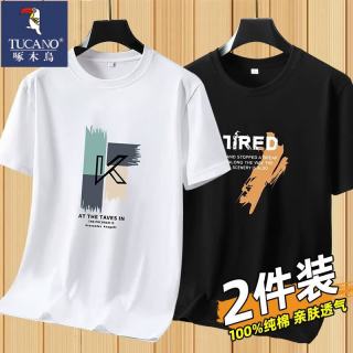 啄木鸟 2件装2026新款纯棉短袖男士T恤半袖青年体恤潮流宽松大码上衣服 LJ-K白色+LJ-大7黑色