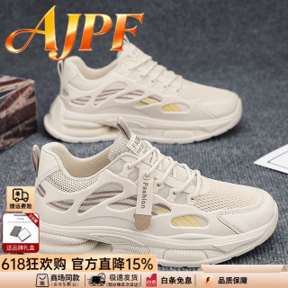 AJPF 高端品牌 男款休闲运动鞋