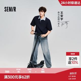 森马 男士牛仔裤 109326124112