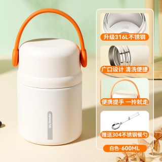 九阳 保温饭盒焖烧杯316L不锈钢焖烧壶闷粥罐便携600ml