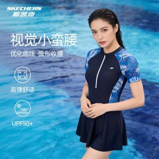 斯凯奇 连体裙式保守显瘦大码女士泳衣