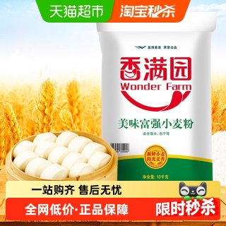 移动端：香满园 美味富强小麦粉