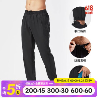 迪卡侬 男士有氧健身长裤 DOMYOS 绅士黑  2955012