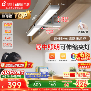 孩视宝 夹式护眼台灯儿童学习全光谱悬挂壁挂书架吊柜书桌灯G-36W-2