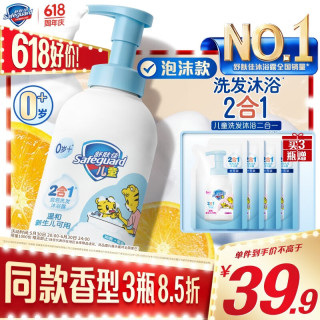 舒肤佳 无泪温和 儿童沐浴露洗发水二合一  果香型 415g