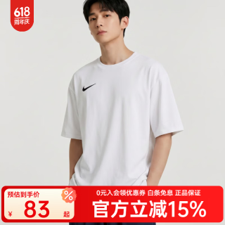 NIKE IB8677-010 男女大童运动T恤