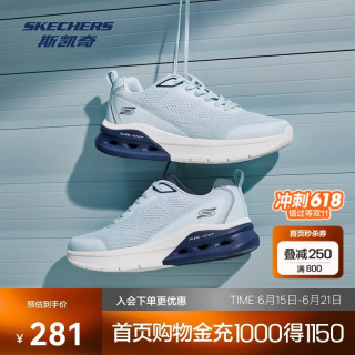SKECHERS 斯凯奇 男款运动鞋 118340