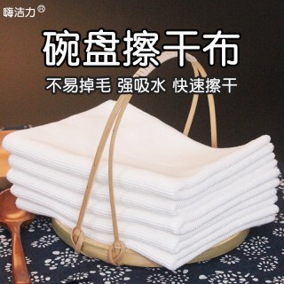 嗨洁力 CX03 超细纤维毛巾 擦碗盘子擦干布擦台面 强吸水不易掉毛加厚 30*30cm 军绿色天蓝色巧克力色桔色浅灰色浅绿色