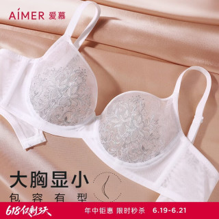 爱慕 恬静之夜 女士蕾丝文胸
