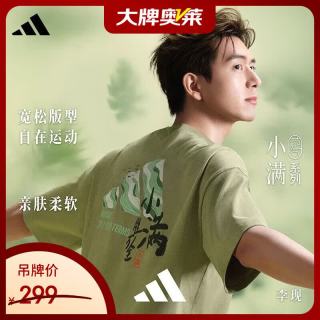 adidas 短袖男装女装夏运动服圆领宽松透气休闲T恤