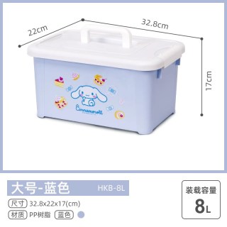 爱丽思 大耳狗联名 CMB-15CN 透明小物收纳盒 32.8*22*17 蓝/透