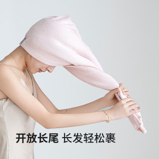 霜山 抗菌干发帽 丁香紫-长75*宽28cm