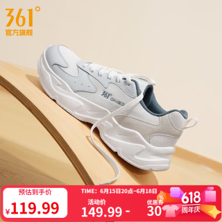 361° 云卷 男款休闲运动鞋
