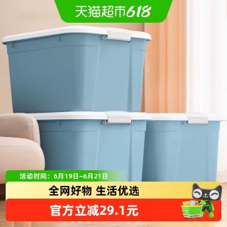 禧天龙 X-6131 衣服收纳箱 3个装 大容量 塑料 滑轮
