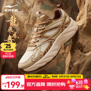 鸿星尔克 龙飞凤舞4 男款休闲鞋 2026