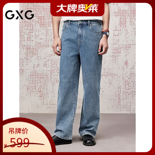 GXG 奥莱 男士阔腿牛仔裤 G25X052032