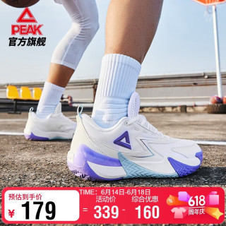 匹克 态极 男款篮球鞋 DA430031