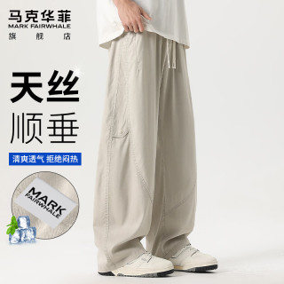 马克华菲 男士工装裤 垂顺凉感长裤