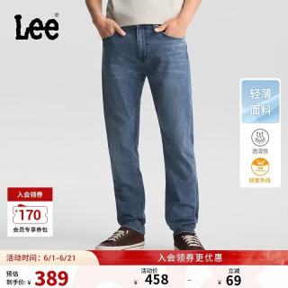 Lee 26春新轻薄705舒适微锥牛仔裤男 中深蓝色 32