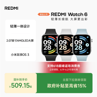 移动端：小米 REDMI/红米 Watch 6 心率血氧监测 蓝牙通话 智能手表