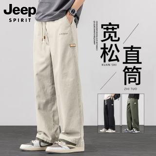 JEEP SPIRIT 吉普 男士休闲裤 工装风 宽松直筒潮流阔腿长裤