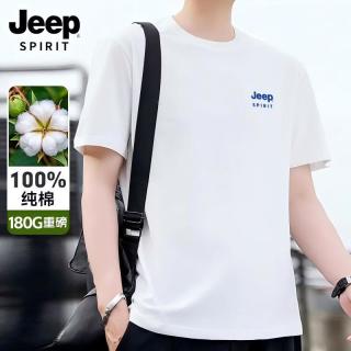 JEEP SPIRIT 吉普 男士短袖T恤 纯棉打底衫