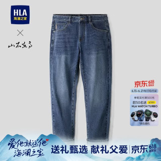 海澜之家 男士牛仔裤 山不在高系列