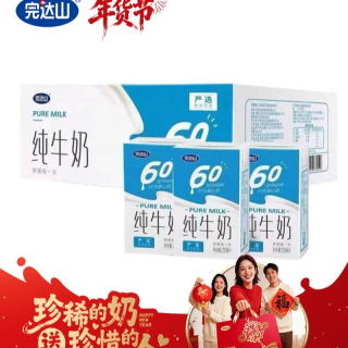 完达山 250ml*24盒整箱纯牛奶生牛乳无添加常温全脂牛奶