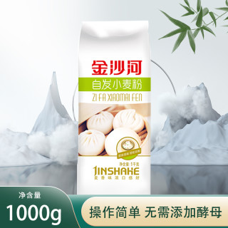 金沙河 自发粉小麦粉馒头包子发糕家常做法花卷 100g*3+30g*2