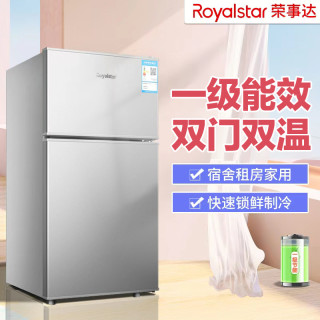 荣事达 一级省电丨荣事达冰箱小型出租屋双门三门冰箱冷冻保鲜家用电冰箱