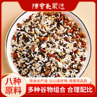 「陈会长严选」八宝粥腊八粥杂粮组合400g*2包