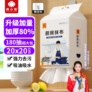 棉小哥 懒人抹布 悬挂式干湿两用厨房一次性洗碗布 加厚