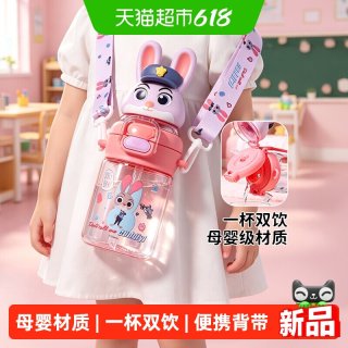 联名迪士尼儿童水杯夏天女孩疯狂动物城朱迪吸管杯子幼儿园小学生