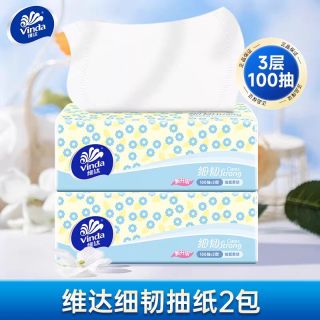 维达 细韧系列 抽纸 3层600张2包