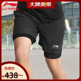 李宁 速干运动短裤男夏季透气薄款宽松休闲户外跑步健身假两件送腰包