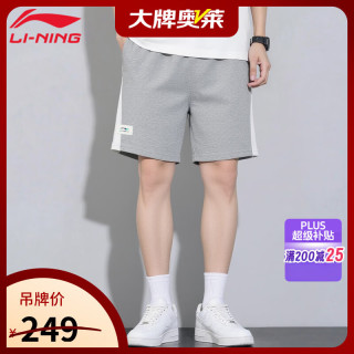 李宁 运动短裤男夏季透气薄款宽松休闲棉感速干跑步健身卫裤五分裤