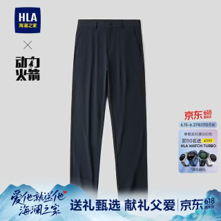 海澜之家 休闲裤26夏季动力火箭系列时尚窄脚休闲裤子男