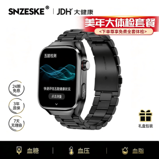 SNZESKE 品牌血压手表血糖血脂尿酸血氧心电微体检睡眠监测蓝牙通话