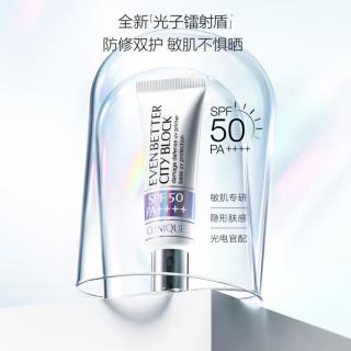 倩碧 隔离防晒2合1 光子镭射盾防晒SPF50敏感肌