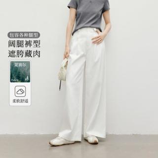 红袖 女士天丝棉对称压褶宽松阔腿长裤