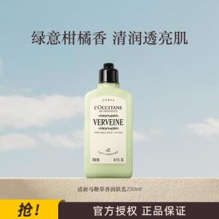 欧舒丹 玫瑰白薰身体乳保湿滋润250ML留香润肤乳