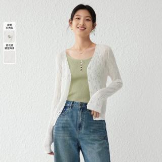 亦谷 V领针织衫女夏款轻薄减龄镂空垂感通勤百搭针织开衫上衣百搭内搭