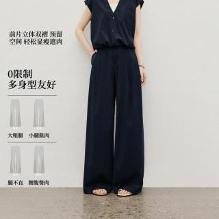 红袖 2026夏季女装立体双褶松紧腰拼接拉链阔腿长裤