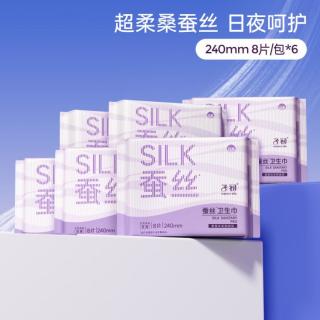 子初 清爽亲肤防渗漏姨妈巾夜用经期女性专用