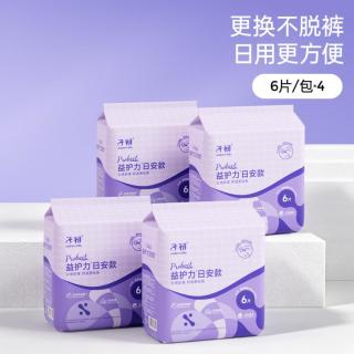 子初 防漏 女士安心裤
