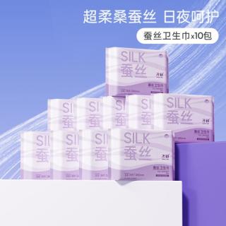 子初 超柔桑蚕丝卫生巾