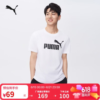 PUMA 纯棉宽松粉色休闲短袖T恤男女款夏季运动上衣 688958 M