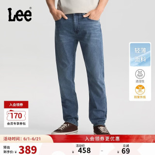 Lee 张凌赫代言 男士微锥牛仔裤 705